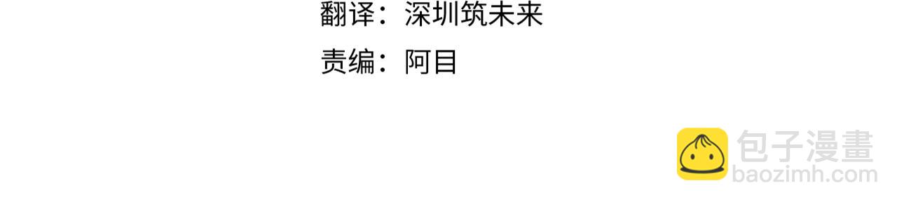第32话 迷茫的皇子3