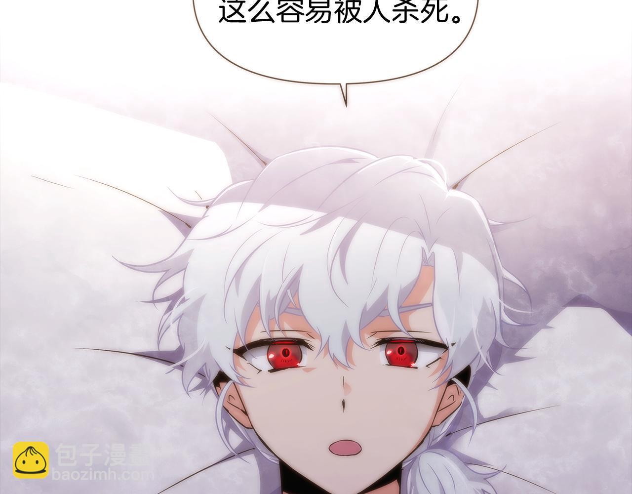 第32话 迷茫的皇子33