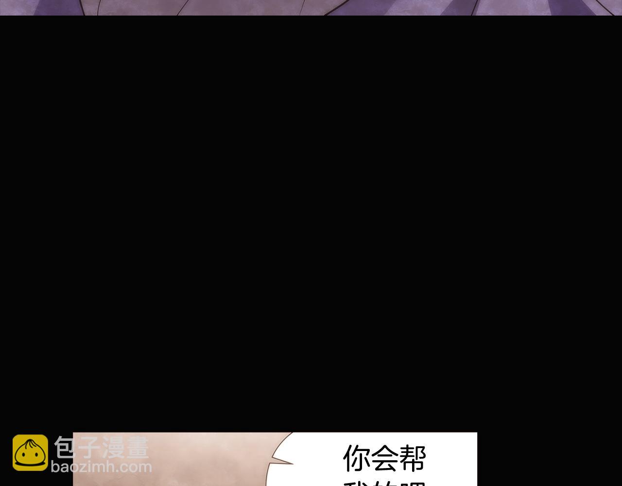 第32话 迷茫的皇子35