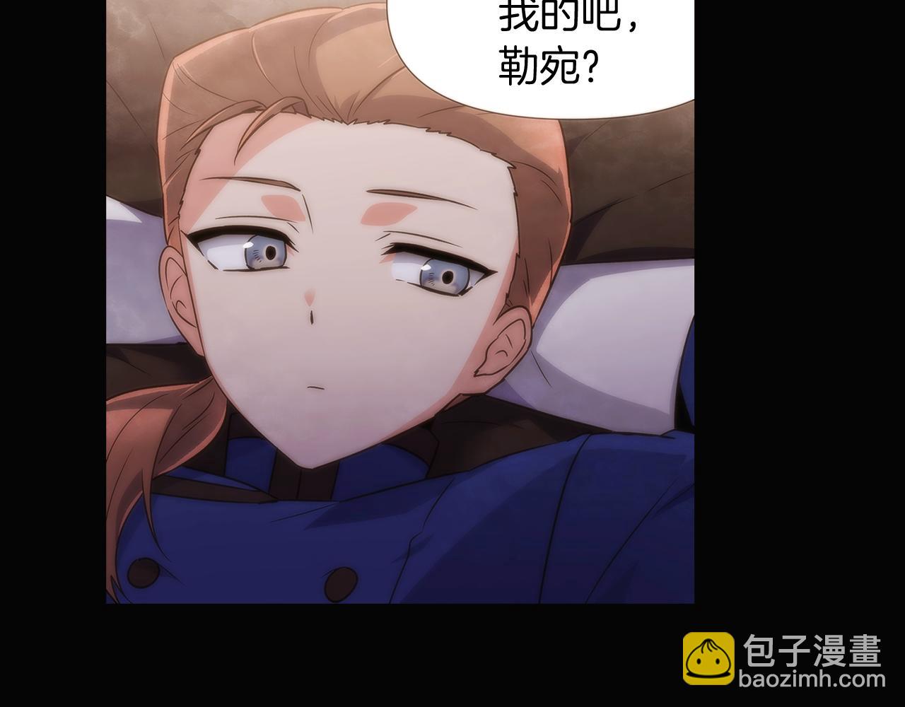 第32话 迷茫的皇子36