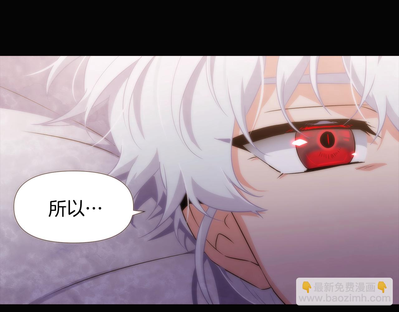 第32话 迷茫的皇子39