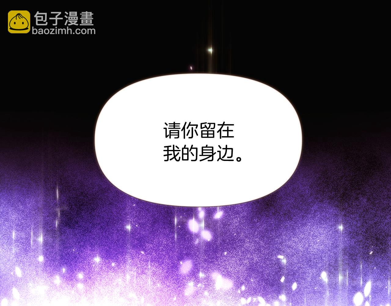 第32话 迷茫的皇子41