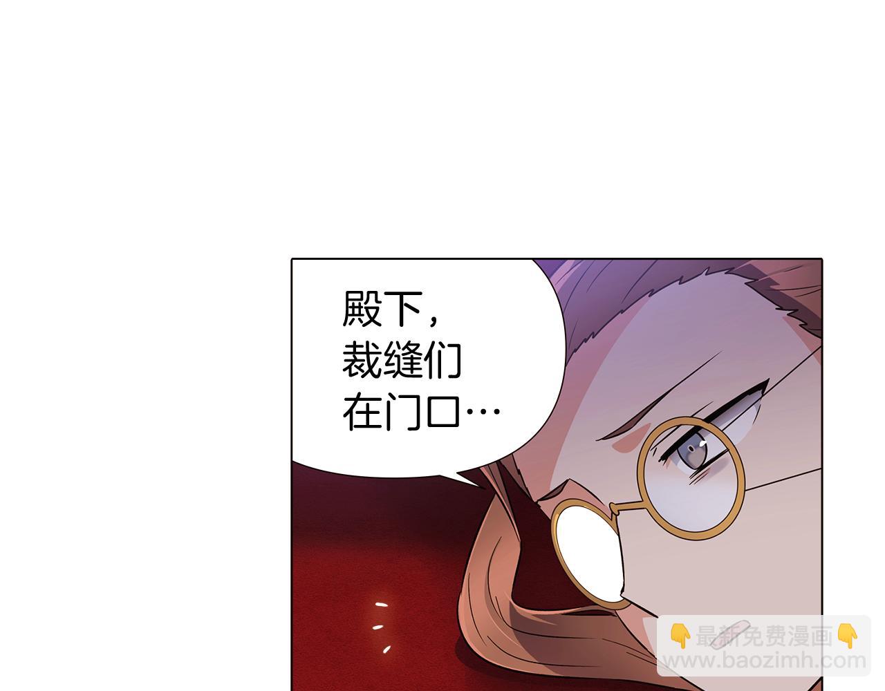第32话 迷茫的皇子51