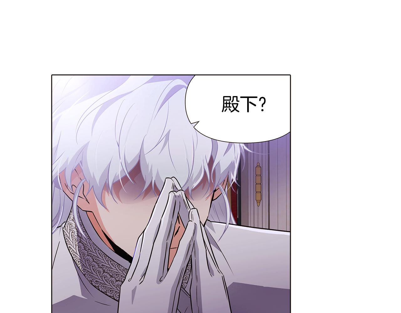 第32话 迷茫的皇子53