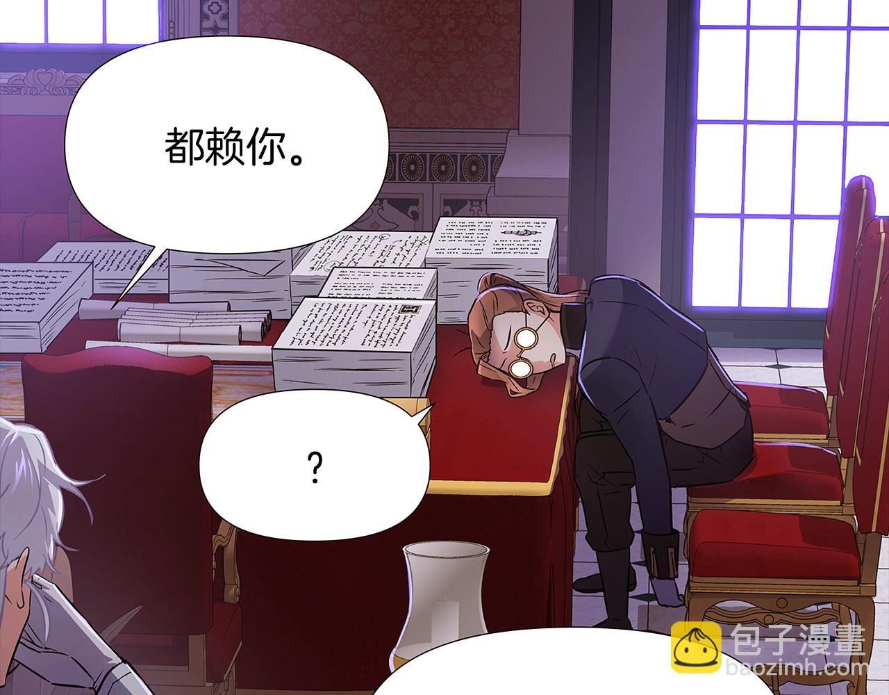 第32话 迷茫的皇子55
