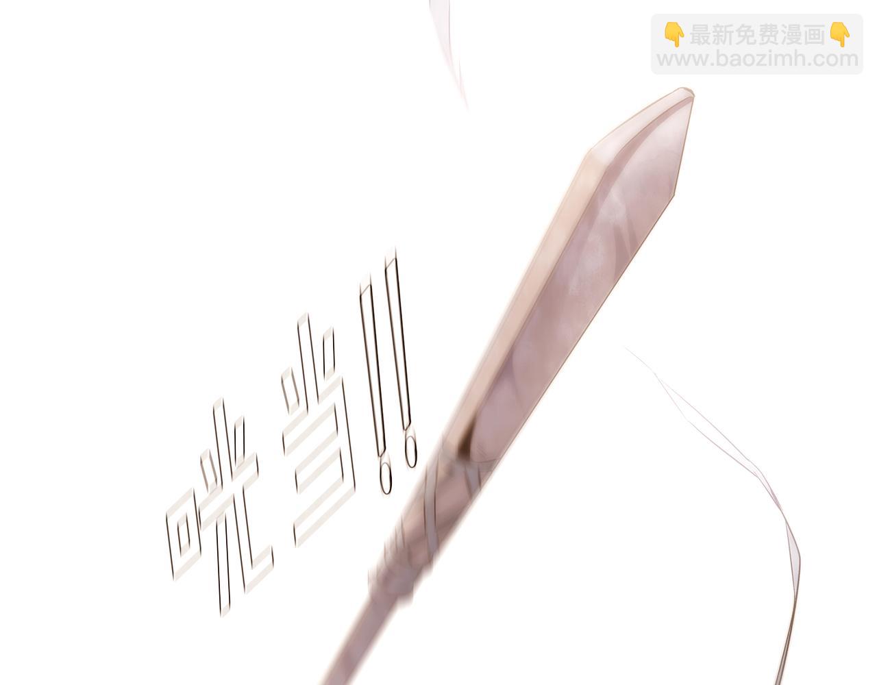 第32话 迷茫的皇子6
