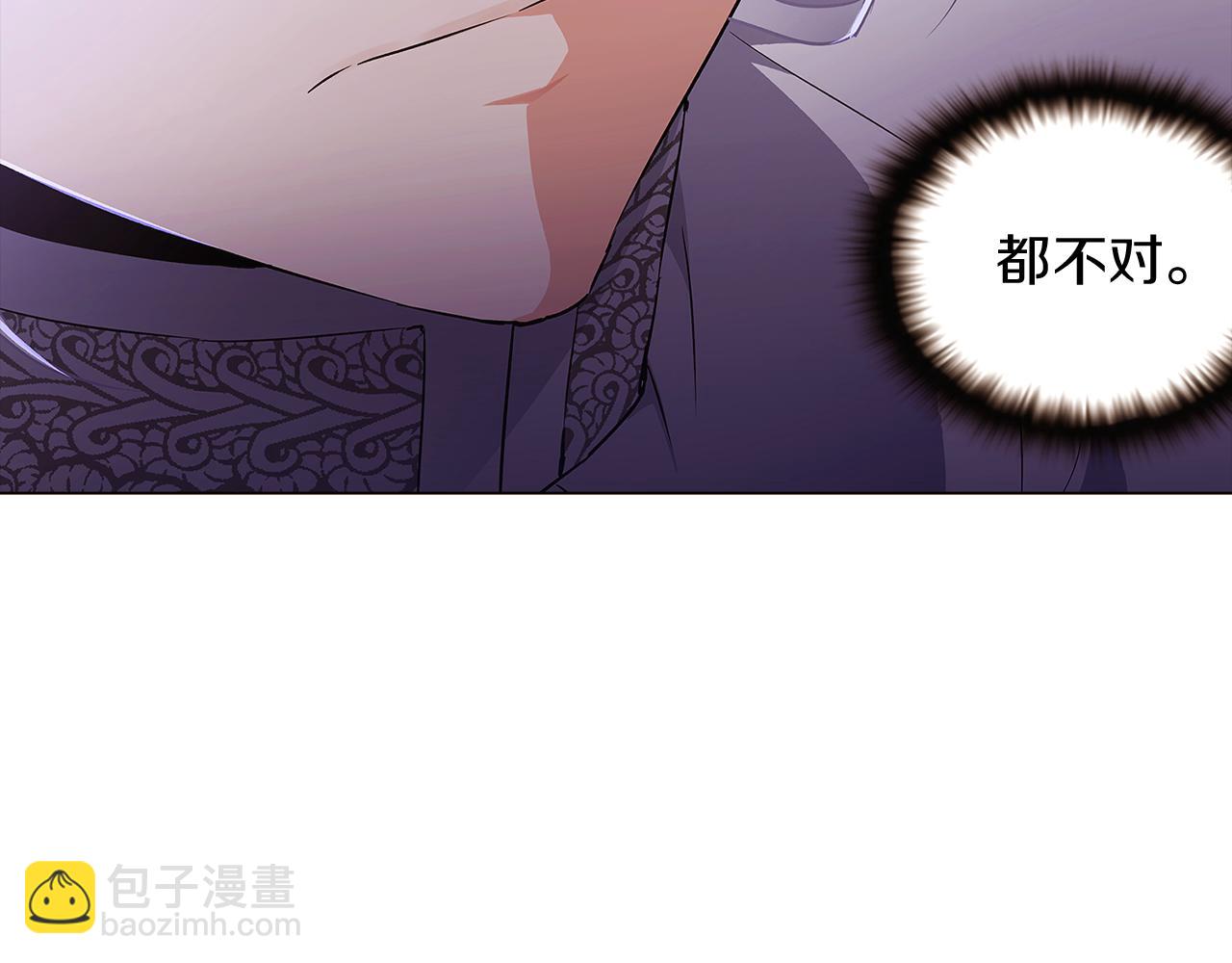 第32话 迷茫的皇子64