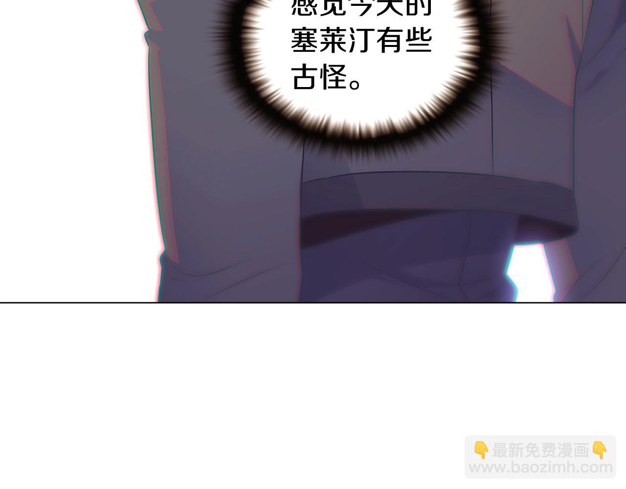 第32话 迷茫的皇子67