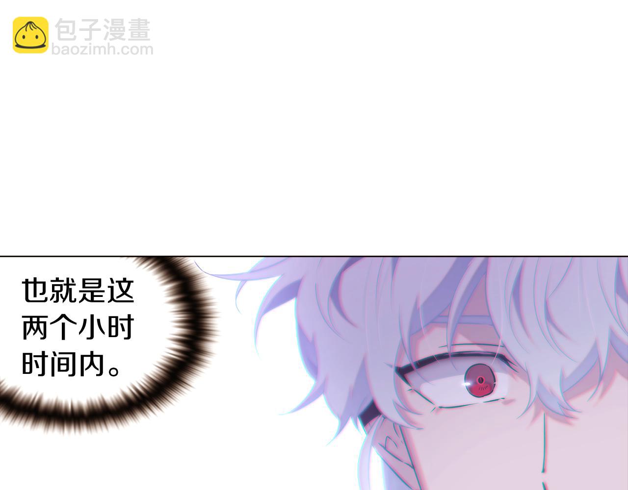 第32话 迷茫的皇子68