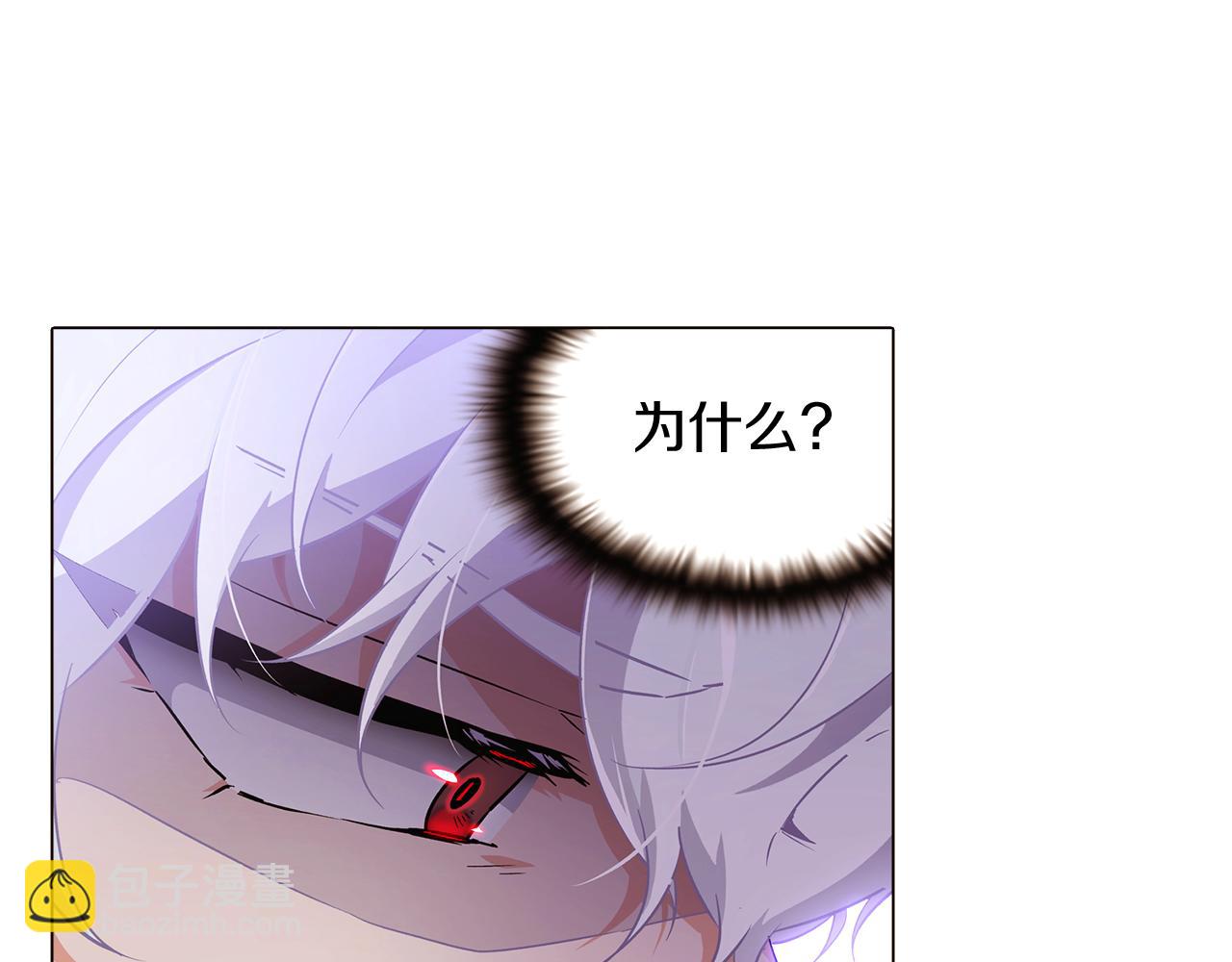 第32话 迷茫的皇子70