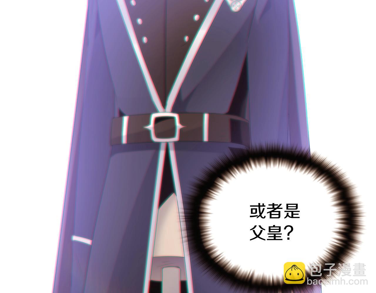 第32话 迷茫的皇子73