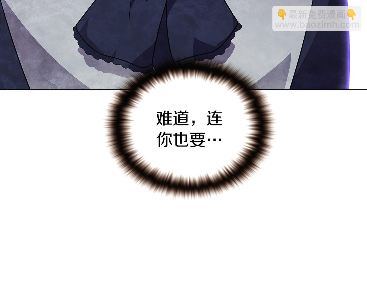 第32话 迷茫的皇子79
