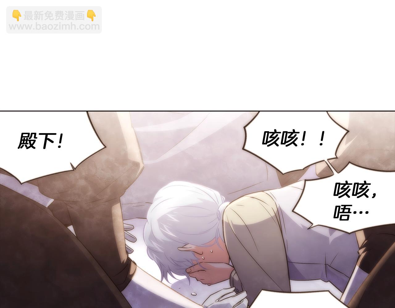 第32话 迷茫的皇子8