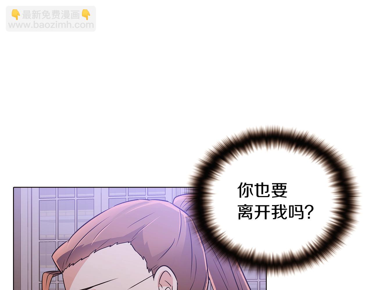 第32话 迷茫的皇子87
