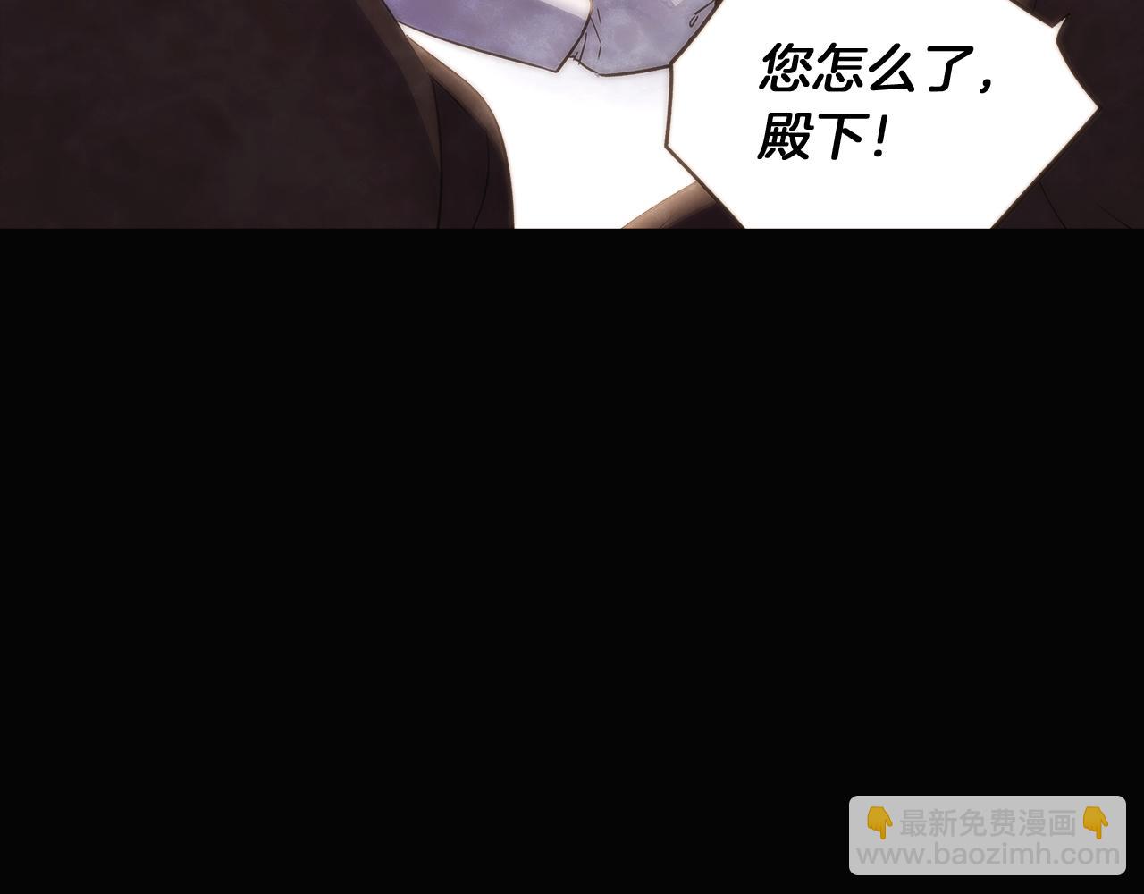 第32话 迷茫的皇子9