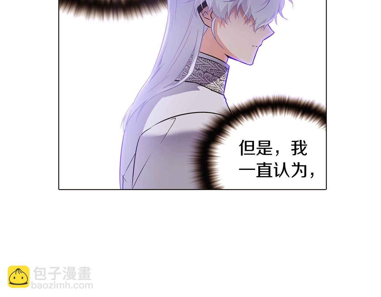 第32话 迷茫的皇子90