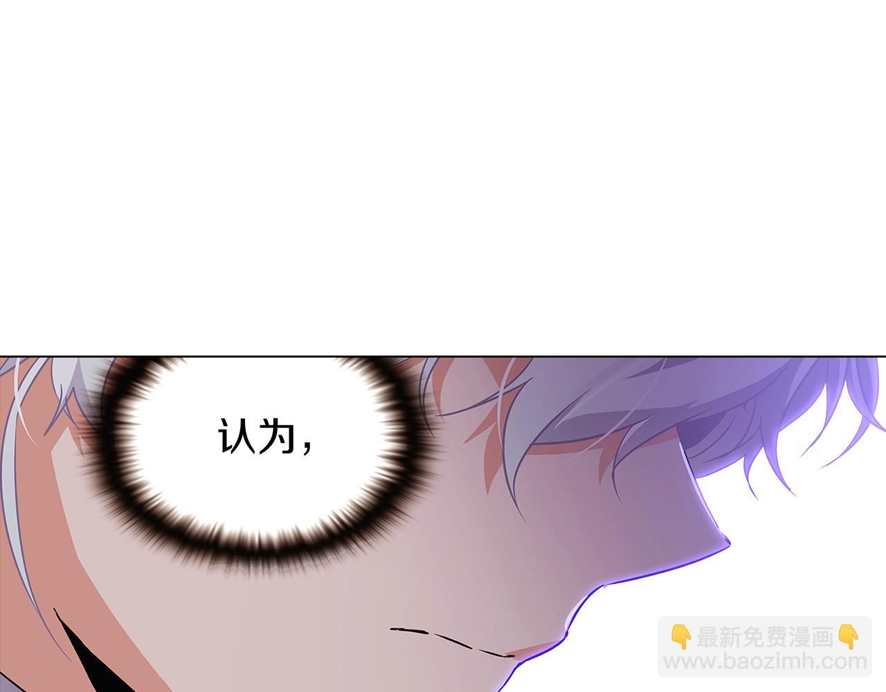 第32话 迷茫的皇子91