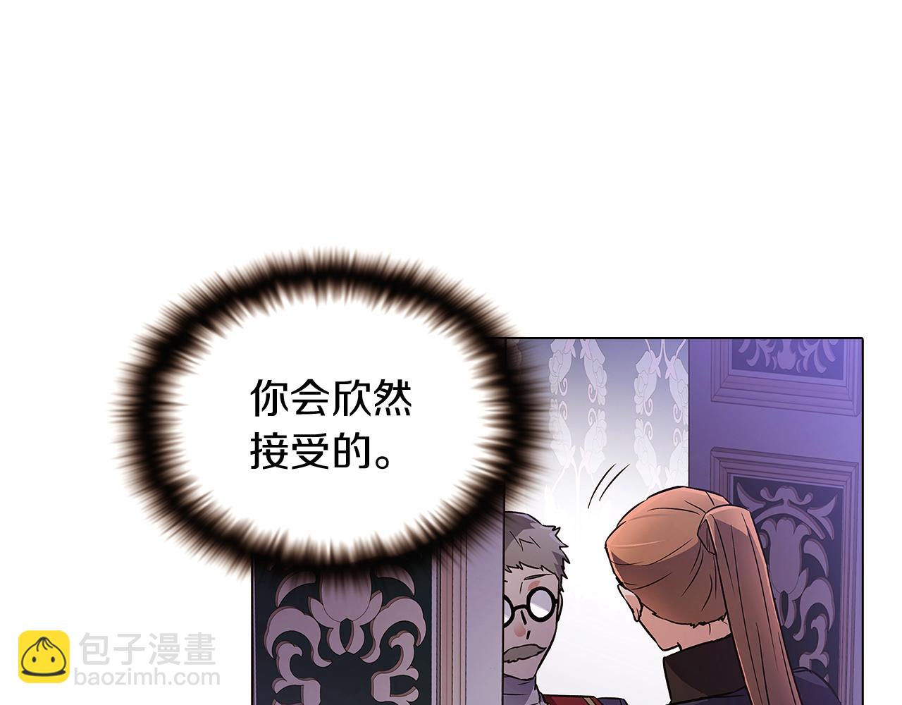 第32话 迷茫的皇子93