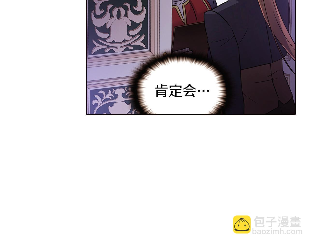 第32话 迷茫的皇子94