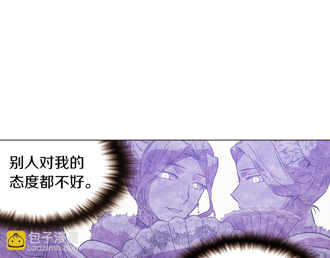 第32话 迷茫的皇子95