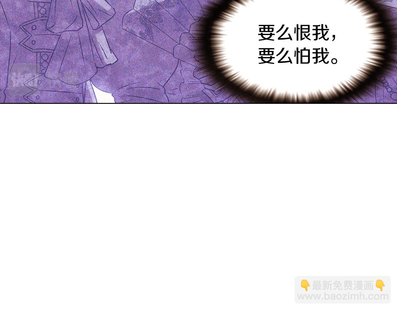 第32话 迷茫的皇子96