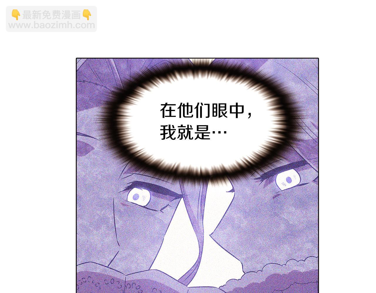 第32话 迷茫的皇子97