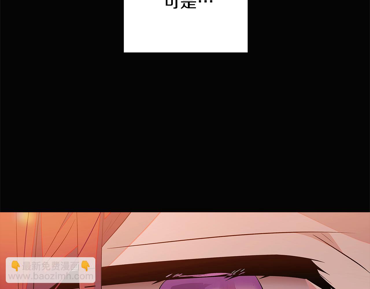 第49话 皇子的困惑103