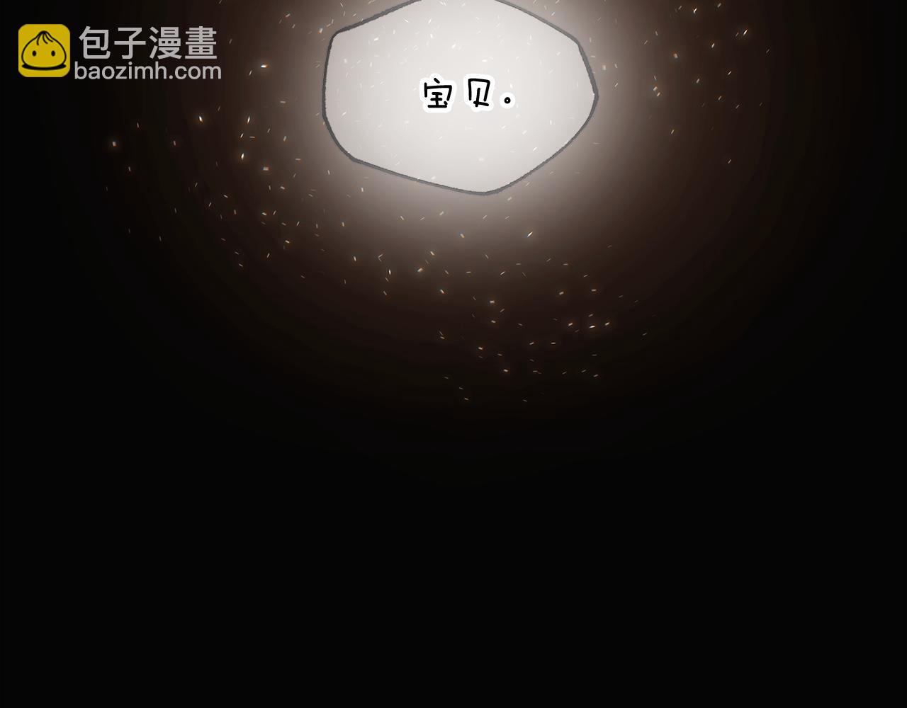 第49话 皇子的困惑110