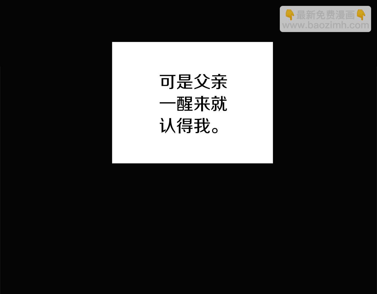 第49话 皇子的困惑111