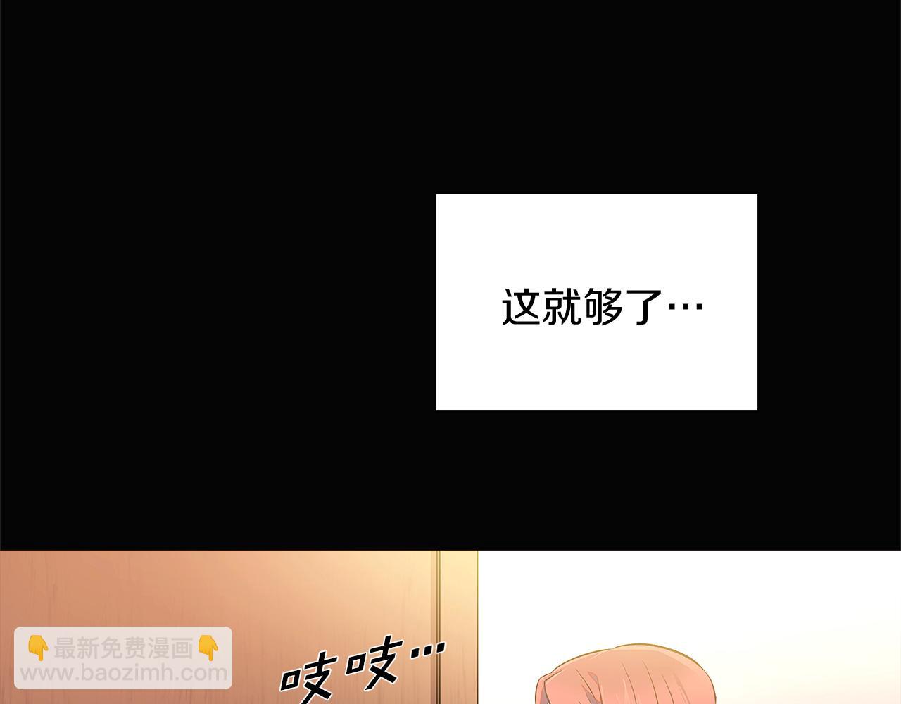 第49话 皇子的困惑112