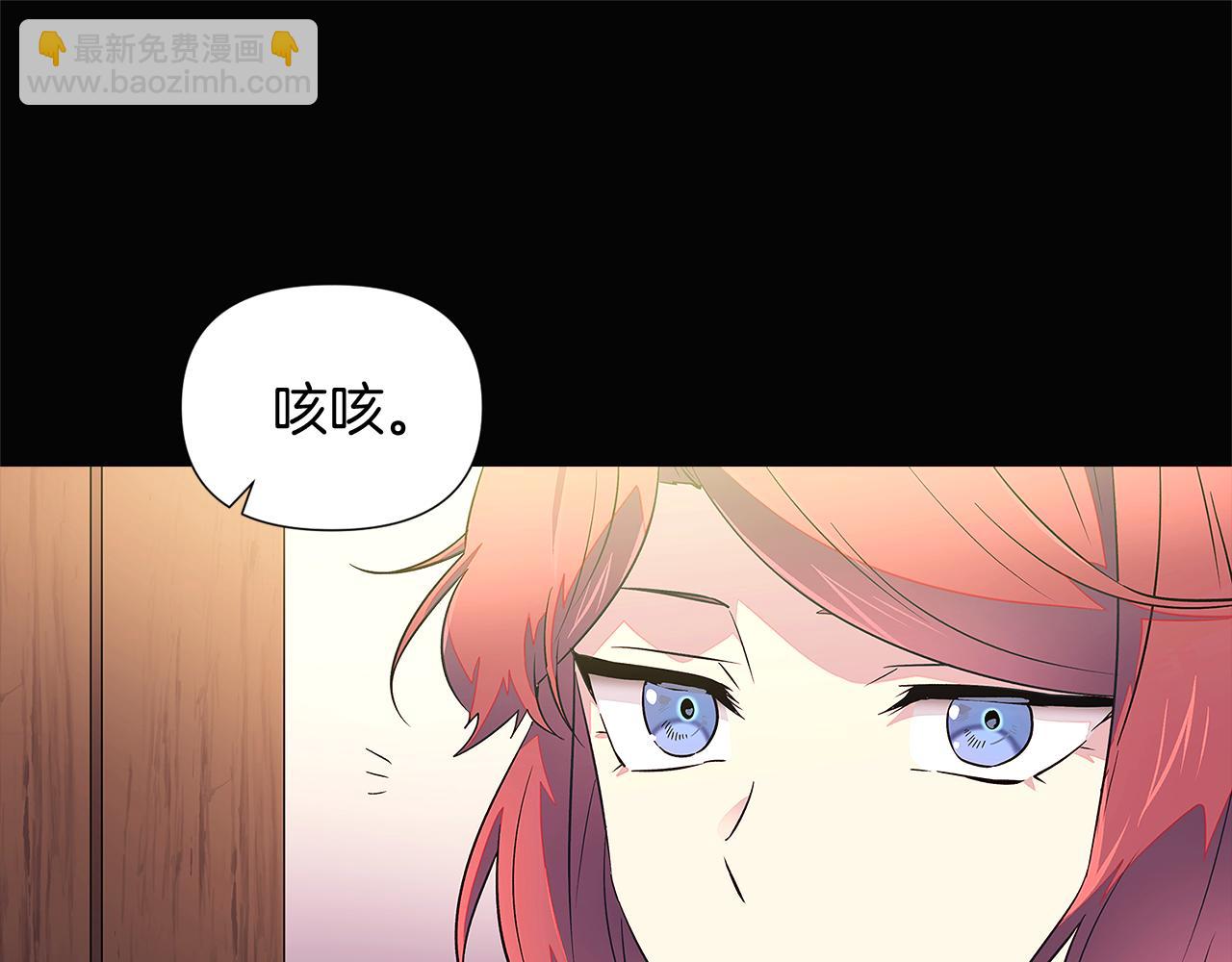 第49话 皇子的困惑115