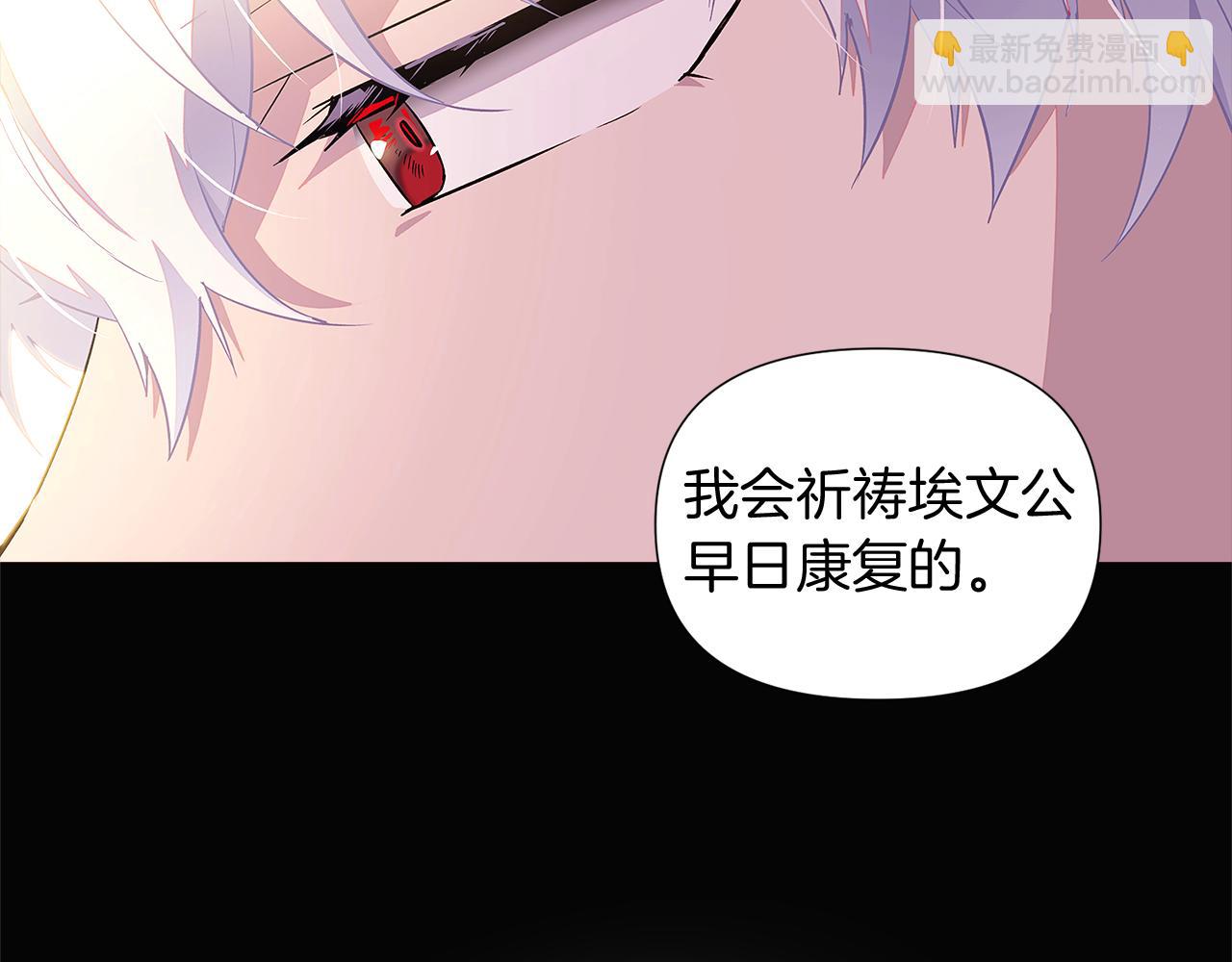 第49话 皇子的困惑120