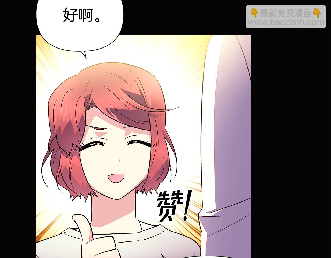 第49话 皇子的困惑122