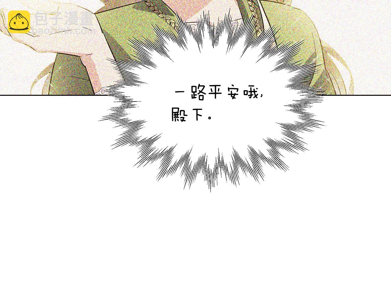 第49话 皇子的困惑150