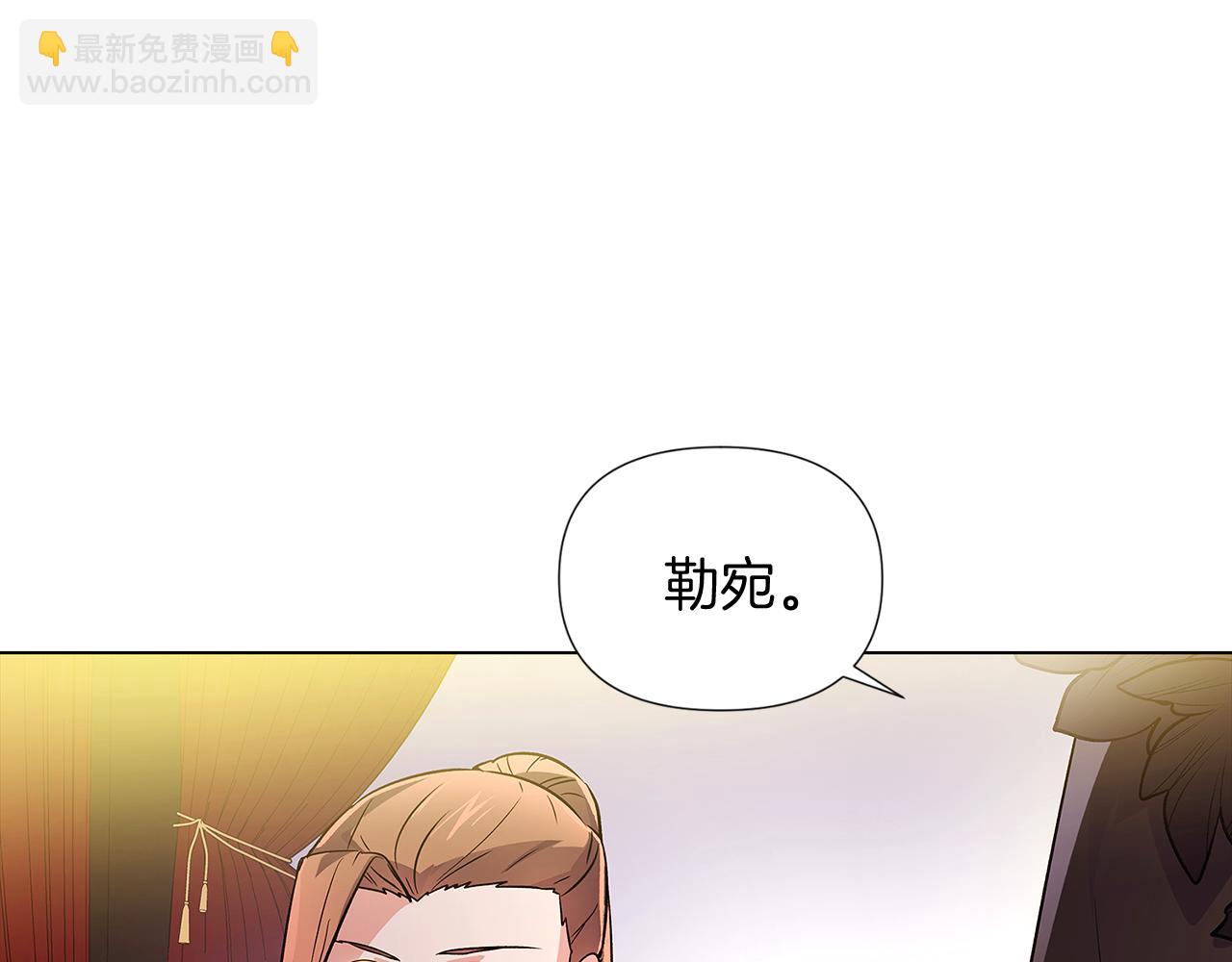 第49话 皇子的困惑163