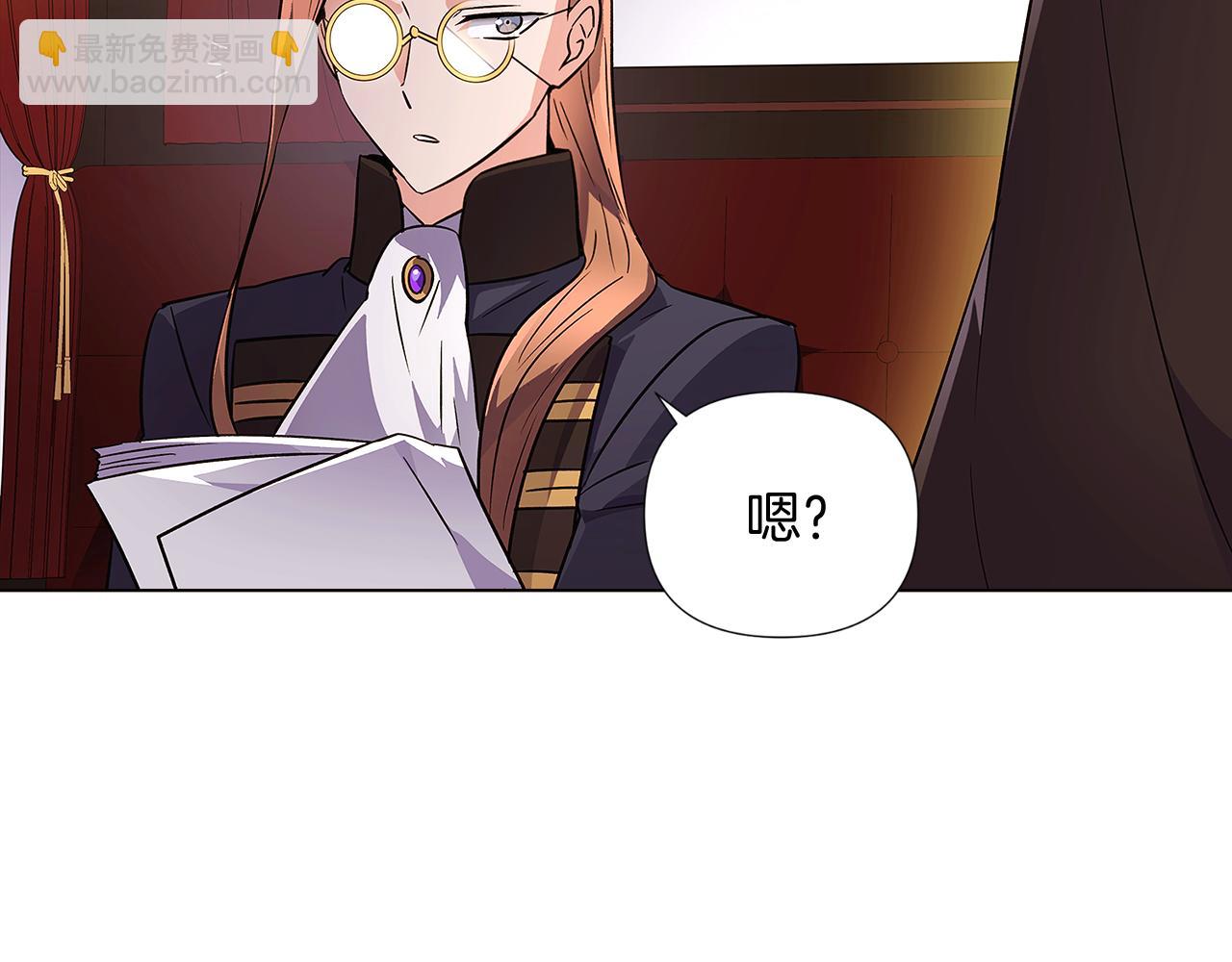 第49话 皇子的困惑164