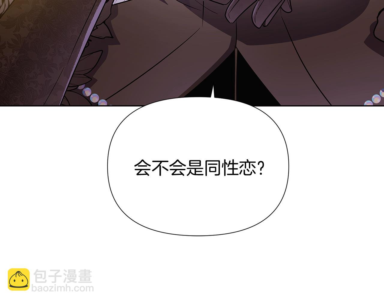 第49话 皇子的困惑170