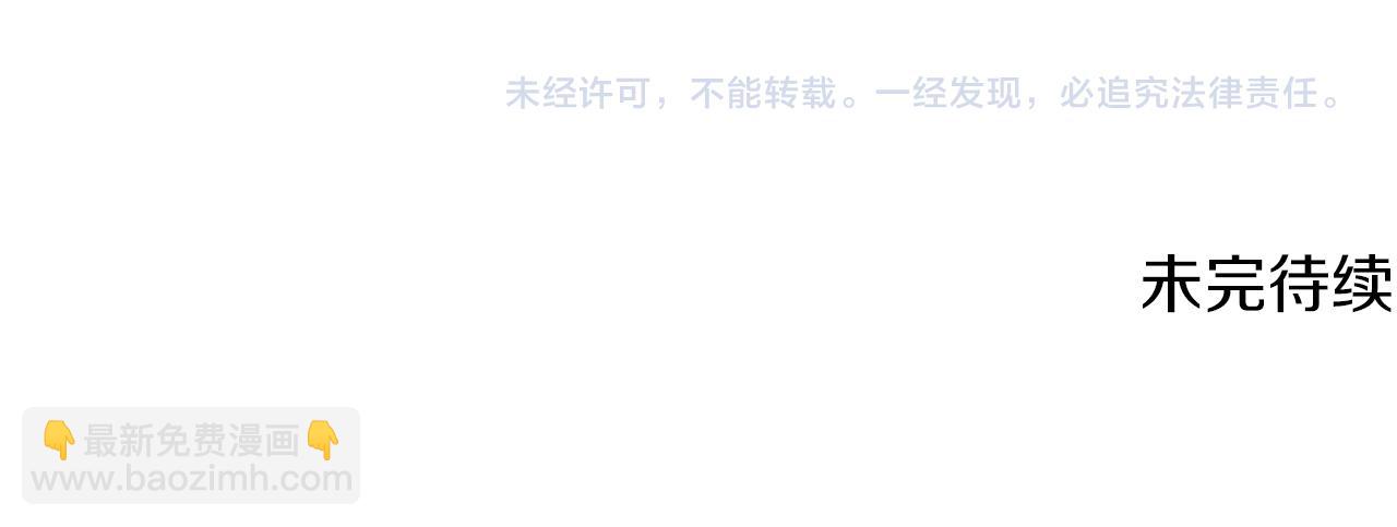 第49话 皇子的困惑175