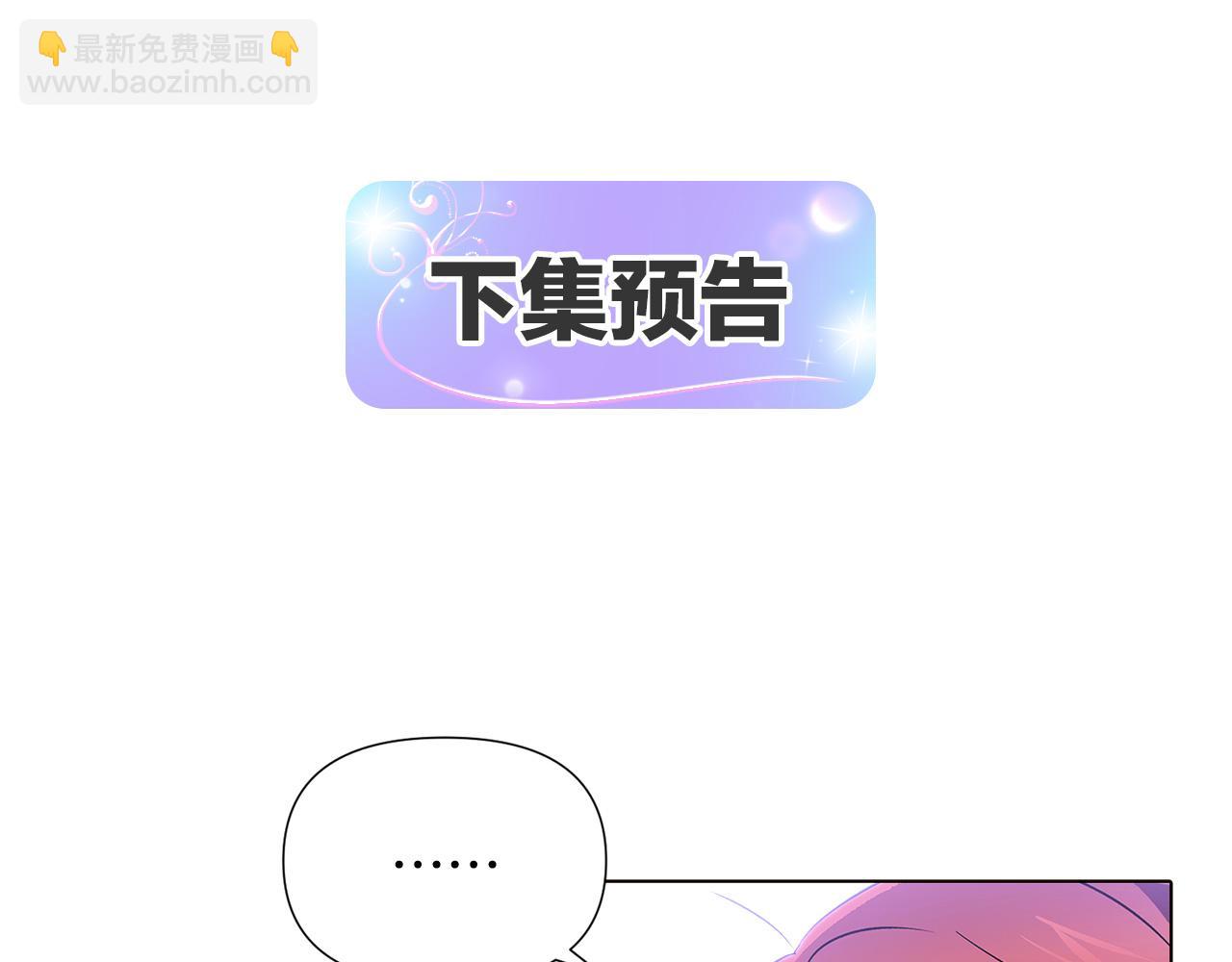 第49话 皇子的困惑176