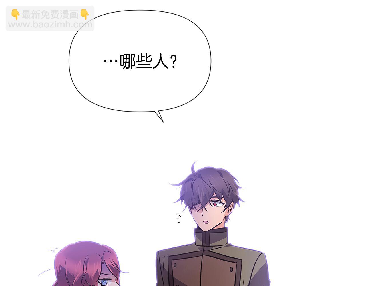 第49话 皇子的困惑179