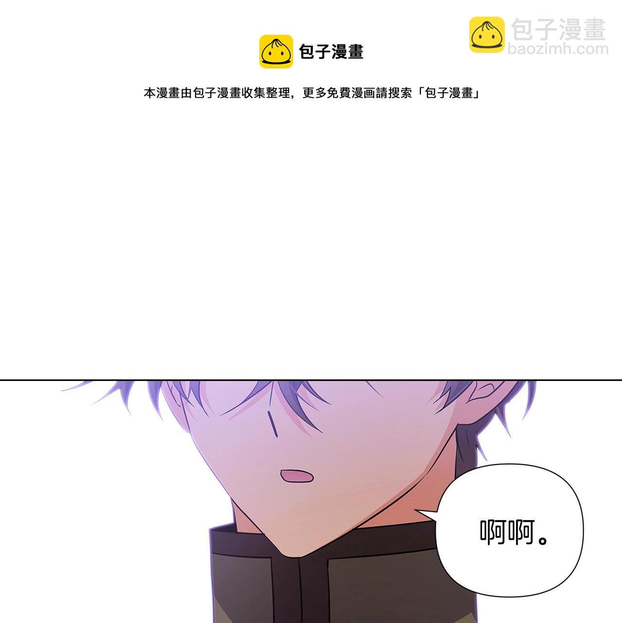 第49话 皇子的困惑182