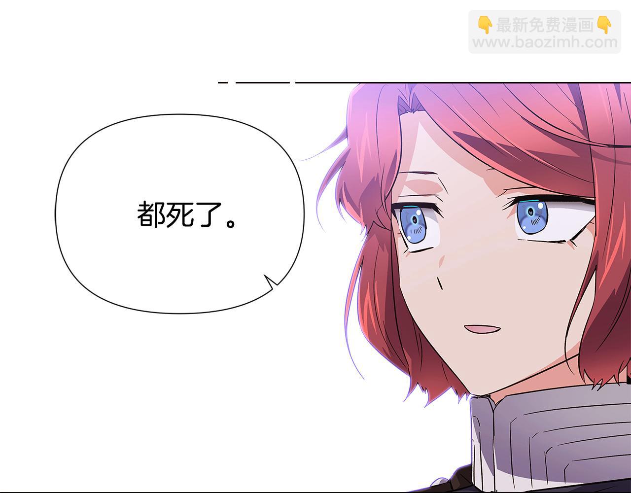 第49话 皇子的困惑184