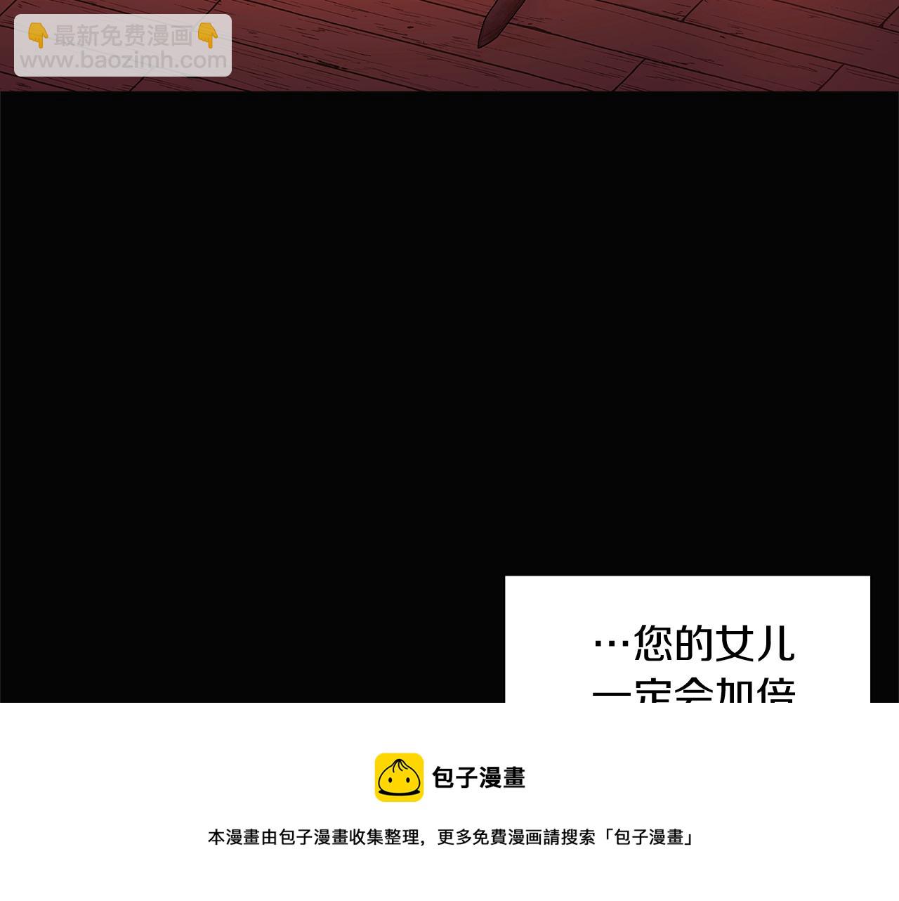 第49话 皇子的困惑30