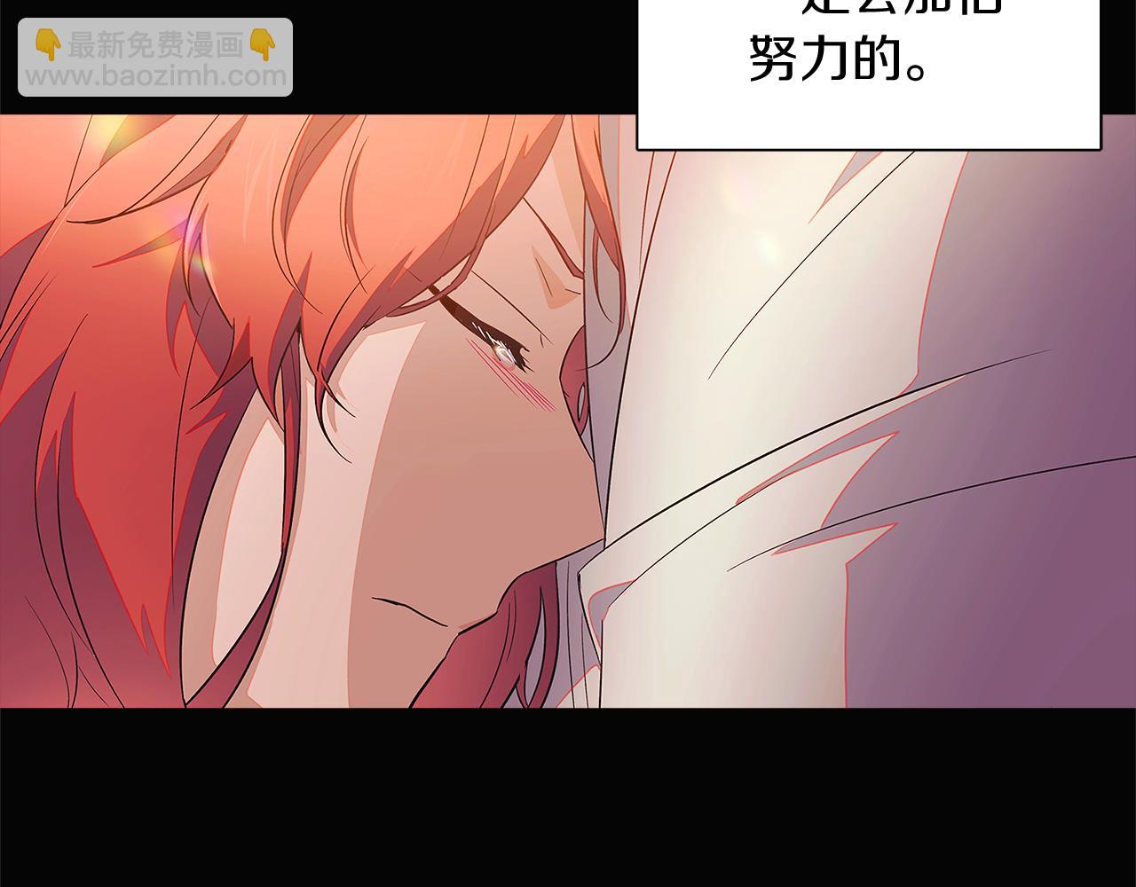 第49话 皇子的困惑31