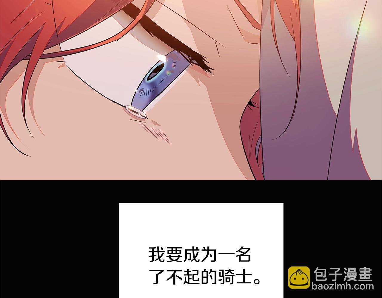 第49话 皇子的困惑35