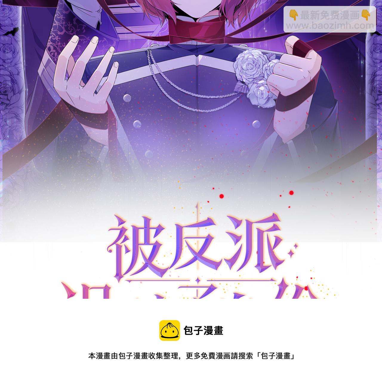 第49话 皇子的困惑40