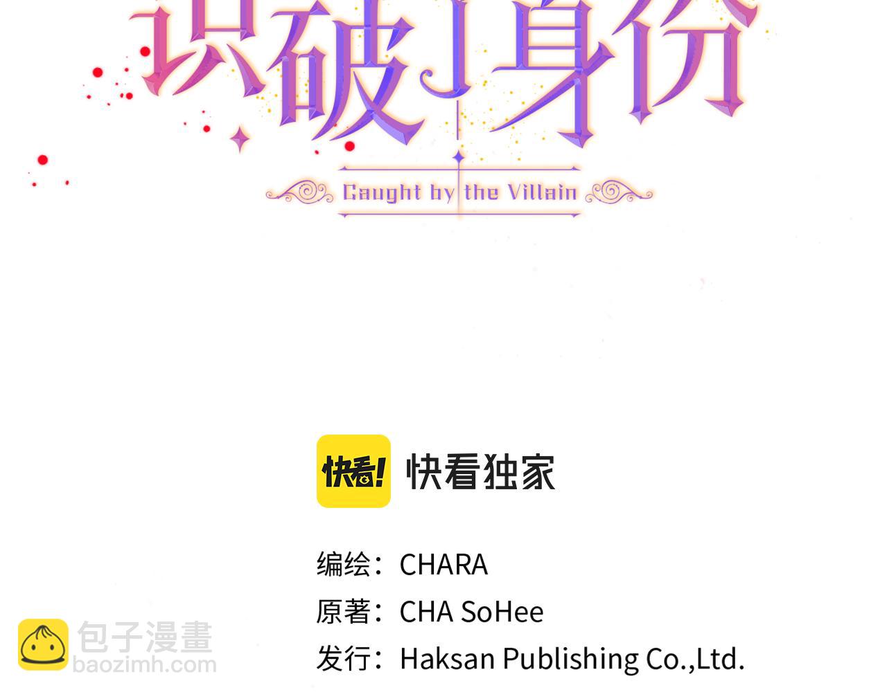 第49话 皇子的困惑41