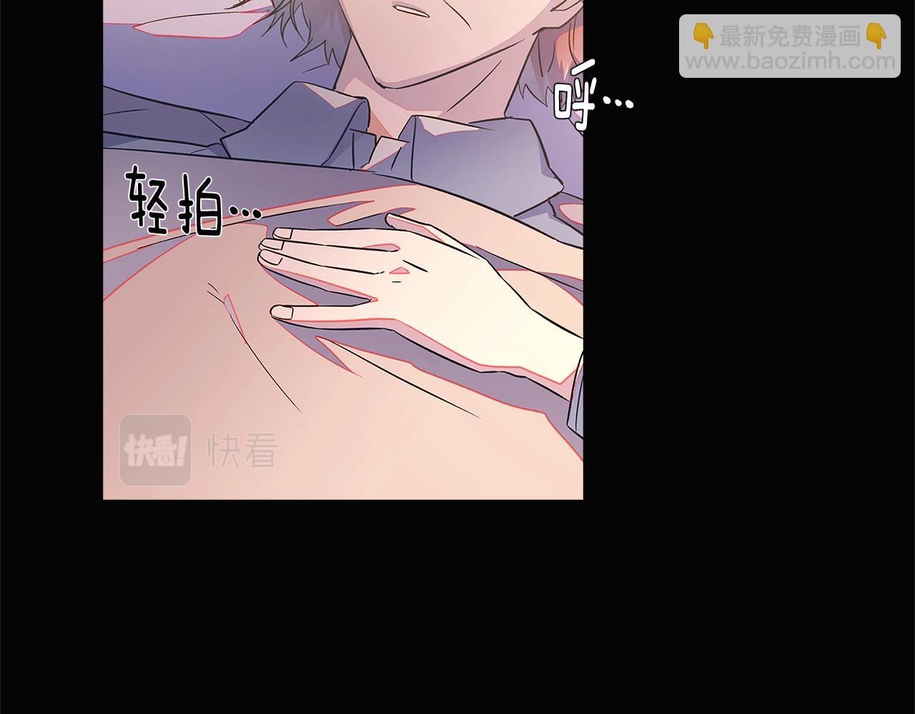 第49话 皇子的困惑44