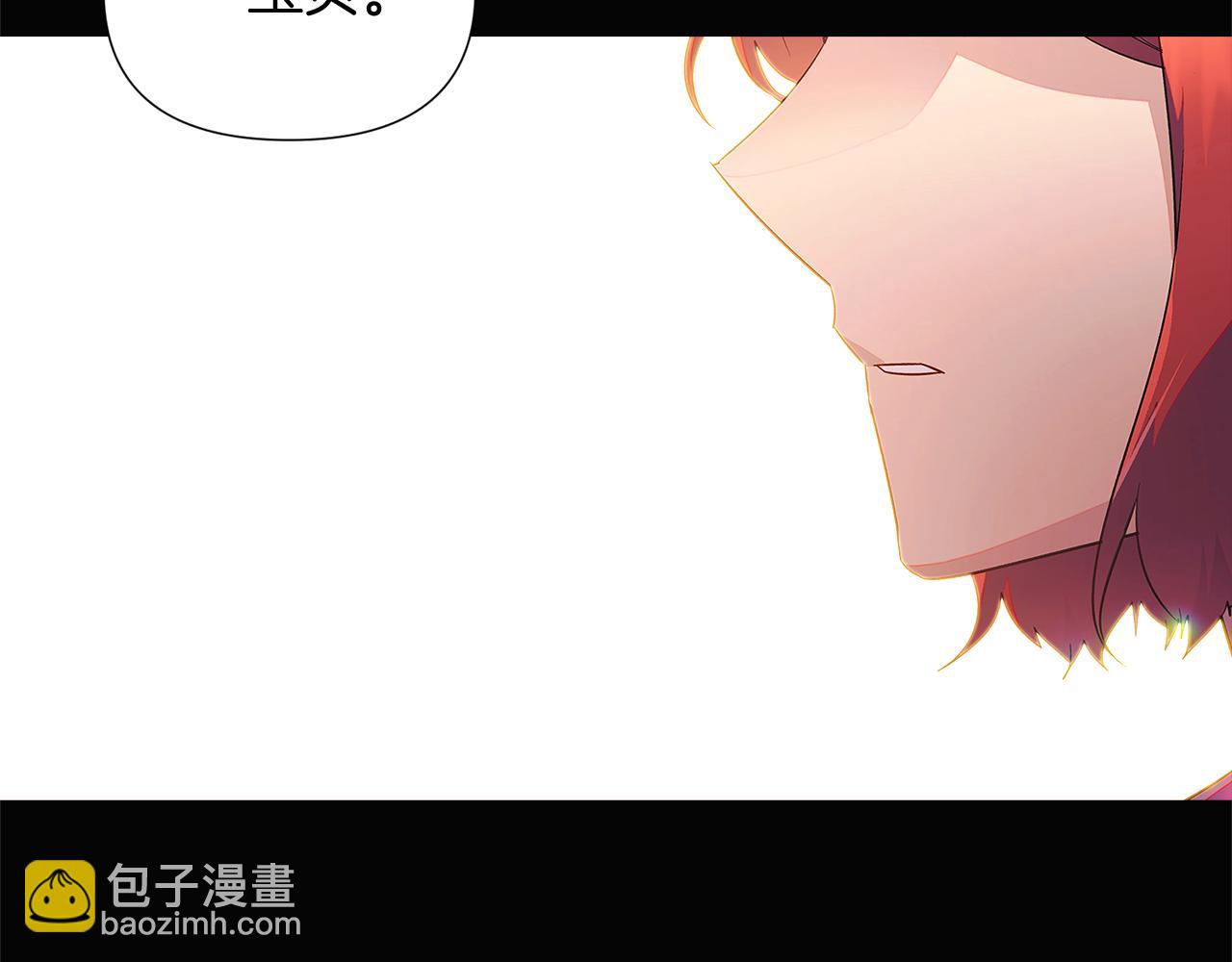 第49话 皇子的困惑5
