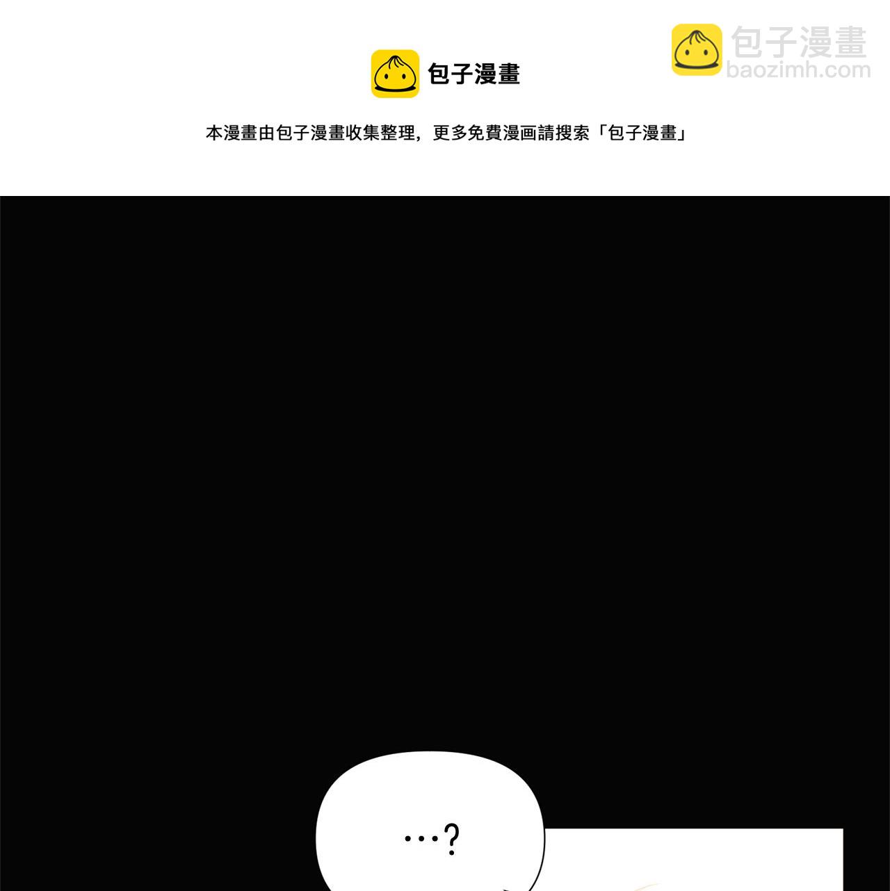 第49话 皇子的困惑54